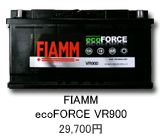 FIAMM_ecoFORCE_VR900バッテリー90Ah