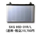 �V�_�˓d�@(����) �o�b�e���[ SXG 95D-31