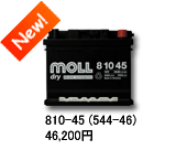 ��ԗp�@MOLL dry 810-45