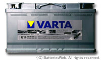 VARTA UltraDynamic 595-901-085 イメージ