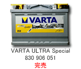 VARTA ULTRA Special �f�B�[�v�T�C�N���o�b�e���[
