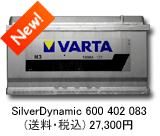 VARTA �V���o�[�_�C�i�~�b�N 600 402 083