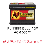 Banner RUNNING BULL AGM 560 01 ڍ׃y[W