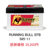 Banner RUNNING BULL EFB 585-11 ڍ׃y[W