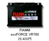 FIAMM_ecoFORCE_VR760バッテリー70Ah